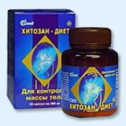Хитозан-диет капсулы 300 мг, 90 шт - Буй
